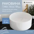 Aqueduto ESPIRAL Раковина накладная круглая D400, белый глянцевый
