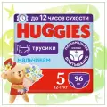 Подгузники-трусики Huggies для мальчиков размер 5 12-17 кг