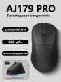 Игровая мышь беспроводная AJAZZ AJ179 PRO, с док-станцией, Pixart PAW3395, черный