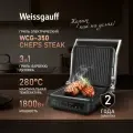 Гриль электрический Weissgauff WCG-350 Chefs Steak, 3 в 1 (Гриль, Барбекю, Духовка), 7 режимов, таймер