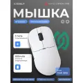 Игровая беспроводная мышь AJAZZ AJ159NLP, белая, Pixart PAW 3395, 800мАч