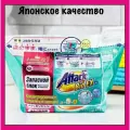 Японский стиральный порошок Attack BioEX, концентрированный, универсальный, Kao, 810 гр. (м/у)