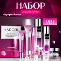 Подарочный набор уходовой косметики для лица подарочный Sadoer.