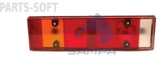 Фонарь задний IVECO правый (467х132мм) IVECO-разъем сзади SAMPA