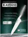Ножи кухонные, Японский нож кухонный KAYDZO KAMACHI овощной KK-1000