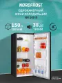 Холодильник NORDFROST NR 508 B однокамерный, 150 л, перенавешиваемые двери, 38 дБ, черный матовый