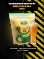 Солодовый экстракт для пива Своя кружка India Pale Ale (IPA)