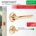 Комплект для межкомнатной двери Rucetti ручки RAP 3 SG/PG + фиксатор + бесшумный замок / матовое золото
