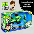 Игровой набор Ben 10 Багги Бен / Вen's transforming omni-cycle, 77404