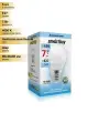(5 шт.) Светодиодная лампочка Smartbuy шар G45 E27 7W(600lm) 4000K 4K матовая пластик SBL-G45-07-40K-E27 Нейтральный белый. Цоколь E27