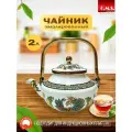 Чайник эмалированный 2 л посуда для индукционной плиты