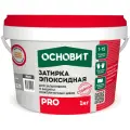 Затирка эпоксидная Основит PRO 020 серый (1 кг)