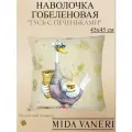 Декоративная гобеленовая наволочка Гусь с печеньками 45*45 см MIDA VANERI