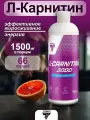 L карнитин для похудения, 1000 мл, Trec Nutrition L-Carnitine 3000, вкус: вишня