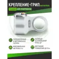Магнитное крепление-грип Telesin, держатель для телефона с магсэйф, P1-MP-10