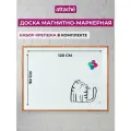Доска магнитно-маркерная Attache Economy Attache 90х120 дерев. рама