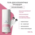 Гель увлажняющий + / Hydratation 100 г