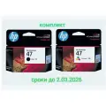Картриджи HP 47 черный и цветной комплект
