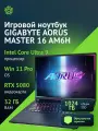 Ноутбук Gigabyte AORUS MASTER 16 AM6H, 16, OLED, Intel Core Ultra 9 275HX, DDR5 32ГБ, SSD 1024ГБ, NVIDIA GeForce RTX 5080 для ноутбуков 16ГБ, черный (byhc5kze64sp)