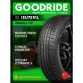 Летние автомобильные шины Goodride Ridemax G-118 185/70 R14 88T