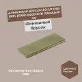 Алмазный брусок 200х83х10 3/2-1/0 100% OSB