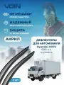 Дефлекторы окон Voin для Hyundai HD72 1998-н. в. накладные 2 шт.