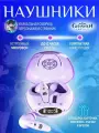 Наушники беспроводные Genshin Impact Странник, гарнитура Bluetooth TWS с микрофоном