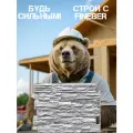 Фасадная панель FINEBER Скол 3D, светло-серый, 795x595мм, 10шт.