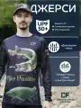 Джерси для рыбалки CF Company Pike Hunter black, р-р. M