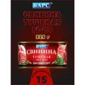 Свинина тушеная экстра, высший сорт, ГОСТ, Барс, 15 шт. по 325 г