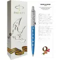 Parker 19452025 Шариковая ручка parker jotter victory 80 special edition, blue chrom ct