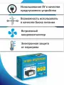 Предпусковая-зарядная станция ОRION Вымпел/TM 32 ПЗУ для севшего аккумулятора автомобиля