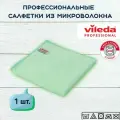 Салфетка профессиональная для уборки из вязаного микроволокна Vileda МикроТафф Бэйс 36х36 см, зеленый, 1 шт.