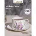Чайная пара iris 300 мл Lefard (169284)