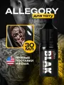 Allegory Ink, Allegory BLAK Краска для татуировки, пигмент для тату, черная Black - 1шт, 1 oz - 30 мл