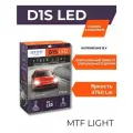 Светодиодные лампы Mtf Light , серия CYBER LIGHT PRO, D1S, 85V, 35W, 4250lm, 6000K, кулер, комплект