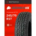 Шины летние 245/75R17LT Sonix Primemax A/T II 121/118S 10PR
