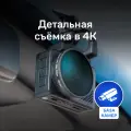 Видеорегистратор iBOX RoadScan PRO 4K автомобильный с базой камер и WiFi + Внутрисалонная камера RC FHD6