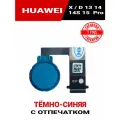 Кнопка включения Huawei 13, 14, D14, D15, D16, X Pro c отпечатком тёмно-синяя