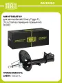 Амортизатор для Chery Tiggo FL (11-) (стойка) передний правый AG 30303