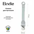 Клипса держатель для пустышки Elodie - Sunrise Blue