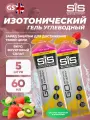 SCIENCE IN SPORT (SiS) GO Isotonic Energy Gels 5 x 60 мл, Фруктовый салат