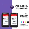 Картридж Canon Pixma PG-445XL (8283B001)/CL-446XL (8284B001) для струйного принтера TS304, MX494, MG2540s, MG2400 и тд.