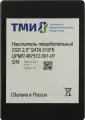 SSD-накопитель ТМИ SATA III 512Gb црмп.467512.001-01 3.59 DWPD