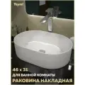 Раковина для ванной накладная Teymi Iva 46 белая T50606