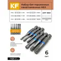 Набор бит для шуруповерта торсионных KREPFIELD 9990 HEX намагниченных 6 шт.