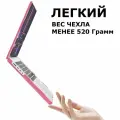 Чехол для макбук Macbook Pro 14.2(2021-2024) A2442, А2779, А2918 (M1, M1 Pro, M1 Max)M2, М3, М4.