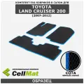 ЭВА ЕВА EVA коврики CellMat в салон Toyota Land Cruiser 200, Тойота Ленд Крузер, 2007-2012