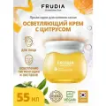 Frudia Citrus Brightening Cream Осветляющий крем для лица с экстрактом цедры мандарина 55 мл 55 г 1 шт. 1 шт. стеклянная банка