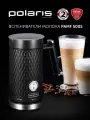 Капучинатор и вспениватель для молока Polaris PAMF 5005 / Черный